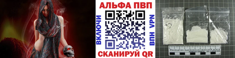 А ПВП VHQ  Тырныауз 