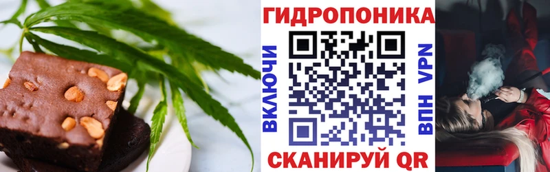 Cannafood конопля  цены наркотик  Тырныауз 