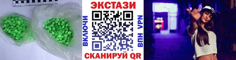ОМГ ОМГ как зайти  Тырныауз  Ecstasy 300 mg 