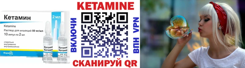 КЕТАМИН VHQ  Тырныауз 