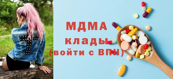 2c-b Михайловка