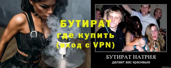 гидра Михайлов