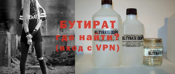 2c-b Михайловка