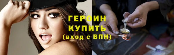 гидра Михайлов
