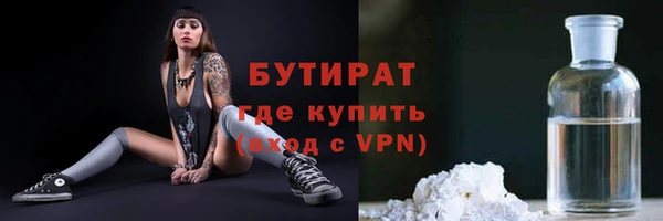 2c-b Михайловка