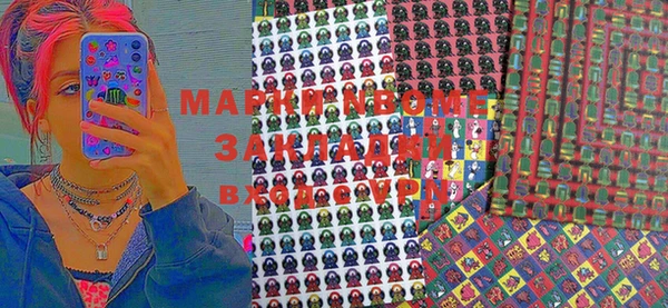 2c-b Михайловка