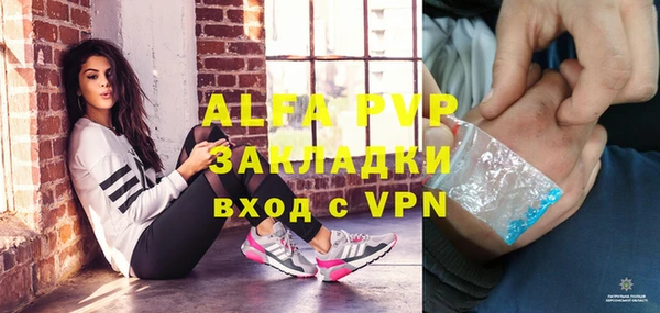 гидра Михайлов