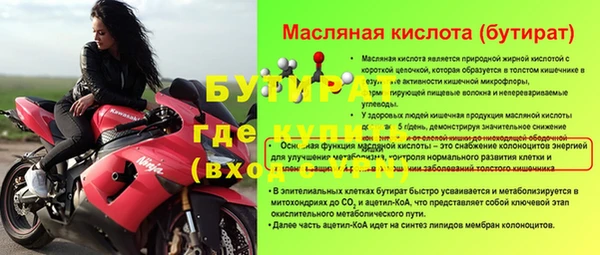 гидра Михайлов