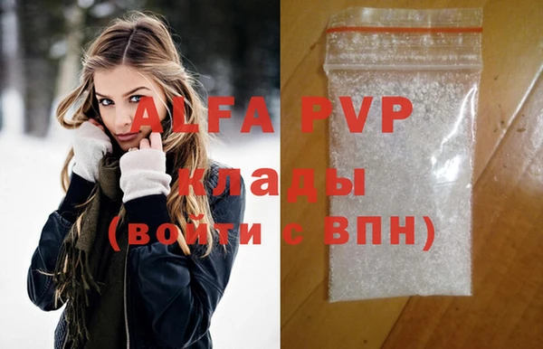 гидра Михайлов