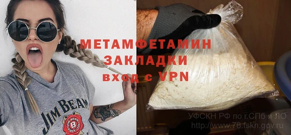 гидра Михайлов