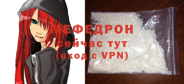 гидра Михайлов