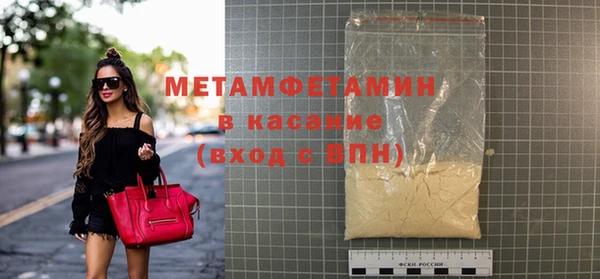 гидра Михайлов