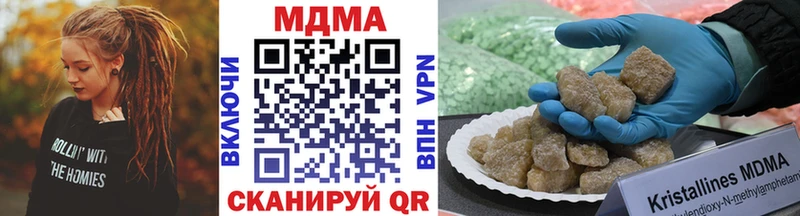 MDMA кристаллы  Тырныауз 
