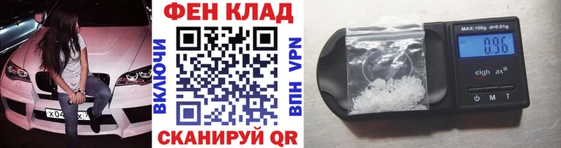 Метамфетамин пудра  Тырныауз 