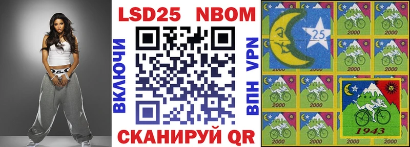 Марки N-bome 1,8мг Тырныауз
