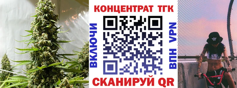 ТГК гашишное масло  Тырныауз 